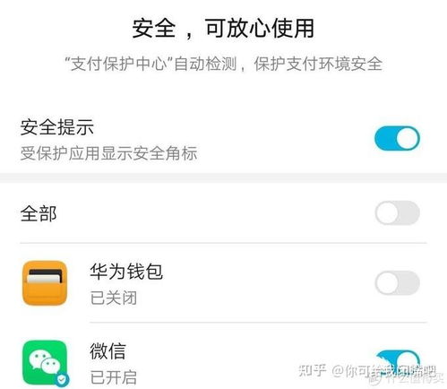 华为电脑怎么不设置密码(华为电脑设置密码的重要性与操作指南)