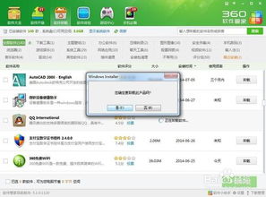 华为电脑怎么卸载去软件(华为电脑软件卸载全攻略,轻松卸载多余应用) 华为电脑怎么卸载去软件(华为电脑软件卸载全攻略,轻松卸载多余应用)