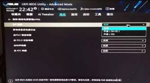 电脑键盘灯华为怎么关(华为电脑键盘灯关闭方法详解)
