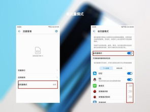 华为电脑搜火绒怎么关闭(华为电脑搜索火绒功能的使用与关闭方法详解) 华为电脑搜火绒怎么关闭(华为电脑搜索火绒功能的使用与关闭方法详解)
