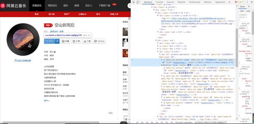 网易云怎么录音华为电脑(如何在华为电脑上使用网易云进行录音) 网易云怎么录音华为电脑(如何在华为电脑上使用网易云进行录音)