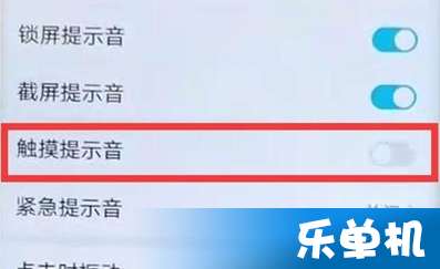 华为电脑条纹屏怎么设置(华为电脑条纹屏设置教程) 华为电脑条纹屏怎么设置(华为电脑条纹屏设置教程)