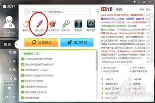 换字体怎么换华为电脑(华为电脑换字体全攻略,轻松改变你的视界体验) 换字体怎么换华为电脑(华为电脑换字体全攻略,轻松改变你的视界体验)