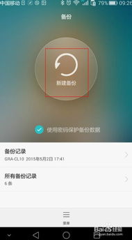 华为电脑黑屏了怎么处理(华为电脑黑屏了怎么处理) 华为电脑黑屏了怎么处理(华为电脑黑屏了怎么处理)