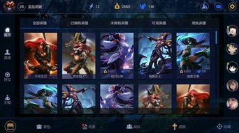 华为电脑怎么提高lol帧数(华为电脑优化攻略,提升英雄联盟游戏帧数的秘诀) 华为电脑怎么提高lol帧数(华为电脑优化攻略,提升英雄联盟游戏帧数的秘诀)