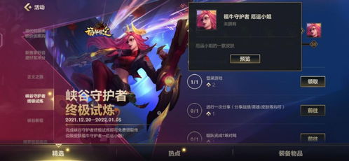华为电脑怎么提高lol帧数(华为电脑优化攻略,提升英雄联盟游戏帧数的秘诀) 华为电脑怎么提高lol帧数(华为电脑优化攻略,提升英雄联盟游戏帧数的秘诀)