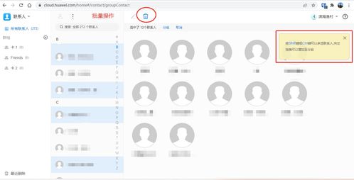 电脑文件怎么上传华为云(如何将电脑文件上传至华为云空间) 电脑文件怎么上传华为云(如何将电脑文件上传至华为云空间)