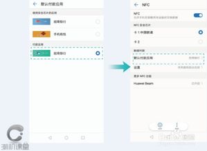 华为搬砖怎么连电脑(华为搬砖与电脑连接，深度解析与操作指南)
