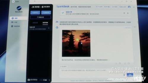 华为搬砖怎么连电脑(华为搬砖与电脑连接，深度解析与操作指南)