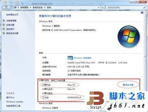 华为电脑怎么关联程序设置(华为电脑关联程序设置的详细指南) 华为电脑怎么关联程序设置(华为电脑关联程序设置的详细指南)