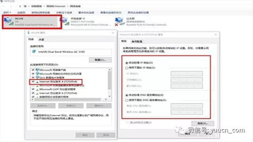 华为电脑端地址怎么查(华为电脑端地址查询方法详解) 华为电脑端地址怎么查(华为电脑端地址查询方法详解)