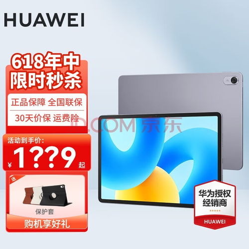 华为电脑悬空怎么操作的(华为电脑悬空操作指南,探索未来的交互体验) 华为电脑悬空怎么操作的(华为电脑悬空操作指南,探索未来的交互体验)