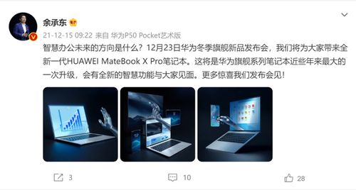 华为电脑买鼠标怎么选择(华为电脑用户如何选择鼠标—从需求出发的选购指南)
