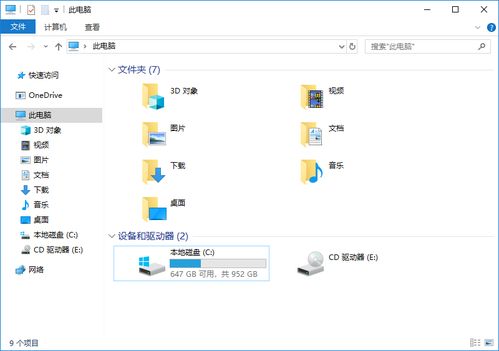 华为电脑磁盘检测怎么关闭(华为电脑磁盘检测关闭方法详解)