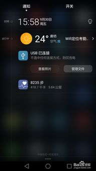 怎么局部录屏华为电脑(华为电脑局部录屏的详细步骤与技巧) 怎么局部录屏华为电脑(华为电脑局部录屏的详细步骤与技巧)