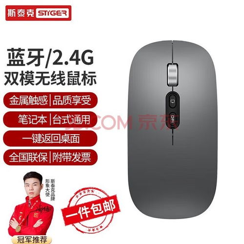 华为电脑的鼠标怎么用(华为电脑鼠标使用指南,掌握高效操作的秘诀) 华为电脑的鼠标怎么用(华为电脑鼠标使用指南,掌握高效操作的秘诀)