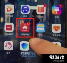 华为电脑怎么卸载超会写(华为电脑卸载超会写软件的详细步骤) 华为电脑怎么卸载超会写(华为电脑卸载超会写软件的详细步骤)