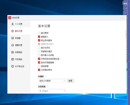 怎么设华为电脑壁纸图片(如何设置华为电脑壁纸图片) 怎么设华为电脑壁纸图片(如何设置华为电脑壁纸图片)