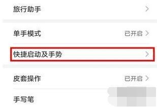 华为电脑存储权限怎么开(华为电脑存储权限开启详解) 华为电脑存储权限怎么开(华为电脑存储权限开启详解)