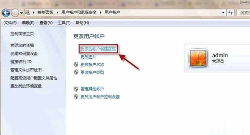 电脑快进键华为怎么设置(华为电脑快捷键设置教程,轻松掌握电脑快进键的自定义方法) 电脑快进键华为怎么设置(华为电脑快捷键设置教程,轻松掌握电脑快进键的自定义方法)