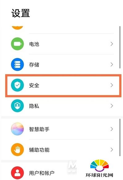 华为电脑怎么找截屏(华为电脑截屏功能详解,轻松掌握截屏方法) 华为电脑怎么找截屏(华为电脑截屏功能详解,轻松掌握截屏方法)