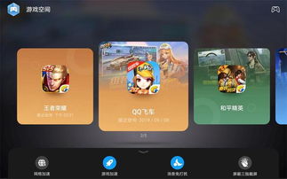 华为怎么打开电脑的游戏(华为电脑游戏启动指南,轻松开启你的游戏之旅) 华为怎么打开电脑的游戏(华为电脑游戏启动指南,轻松开启你的游戏之旅)