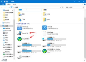 华为怎么设置连电脑上网(华为智能手机连接电脑上网的详细设置步骤) 华为怎么设置连电脑上网(华为智能手机连接电脑上网的详细设置步骤)
