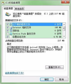 华为电脑怎么清理垃圾快(华为电脑垃圾清理优化指南,快速清理垃圾,提升运行效率) 华为电脑怎么清理垃圾快(华为电脑垃圾清理优化指南,快速清理垃圾,提升运行效率)