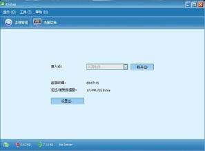 华为怎么用电脑的网(华为电脑网络应用指南,轻松连接与使用网络功能) 华为怎么用电脑的网(华为电脑网络应用指南,轻松连接与使用网络功能)