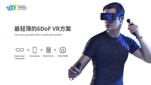 华为vrglass怎么连接电脑(华为VRGlass连接电脑,详细步骤与操作指南) 华为vrglass怎么连接电脑(华为VRGlass连接电脑,详细步骤与操作指南)