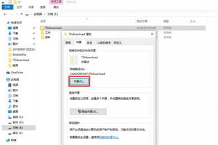 华为怎么和电脑传输数据(华为与电脑间数据传输的便捷方式) 华为怎么和电脑传输数据(华为与电脑间数据传输的便捷方式)
