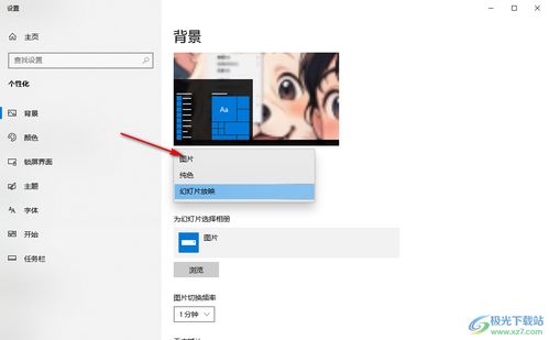 电脑怎么换壁纸华为动态(华为电脑壁纸更换指南,动态壁纸设置教程) 电脑怎么换壁纸华为动态(华为电脑壁纸更换指南,动态壁纸设置教程)