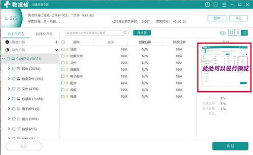 华为电脑怎么查文件后缀(华为电脑如何查看文件后缀,详细步骤与实用技巧) 华为电脑怎么查文件后缀(华为电脑如何查看文件后缀,详细步骤与实用技巧)
