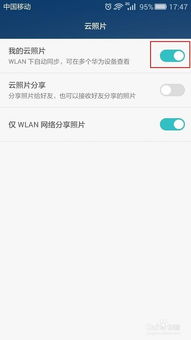 华为电脑删照片怎么删掉(华为电脑删除照片的步骤详解) 华为电脑删照片怎么删掉(华为电脑删除照片的步骤详解)