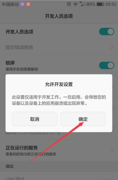 华为手机怎么连电脑图解(华为手机连接电脑图解,简单几步,轻松搞定) 华为手机怎么连电脑图解(华为手机连接电脑图解,简单几步,轻松搞定)