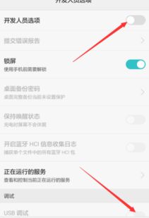 华为手机怎么连电脑图解(华为手机连接电脑图解,简单几步,轻松搞定) 华为手机怎么连电脑图解(华为手机连接电脑图解,简单几步,轻松搞定)