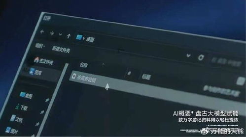 华为电脑csgo怎么去除黑边(华为电脑CSGO去除黑边的解决方案)
