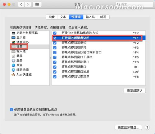 华为电脑怎么键盘锁定了(华为电脑键盘锁定解决方法详解) 华为电脑怎么键盘锁定了(华为电脑键盘锁定解决方法详解)