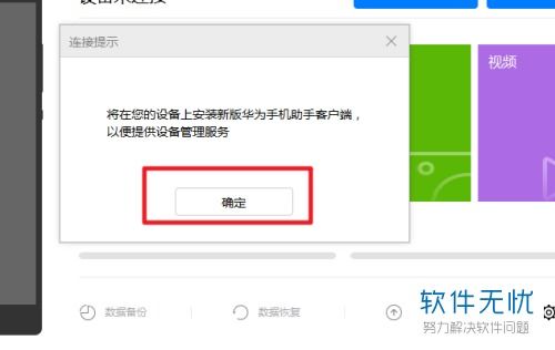 怎么投屏到电脑华为(如何将华为手机屏幕投屏到电脑上,详细步骤与操作指南) 怎么投屏到电脑华为(如何将华为手机屏幕投屏到电脑上,详细步骤与操作指南)