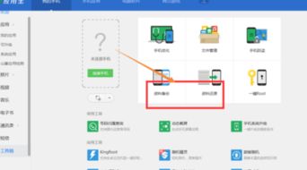 华为电脑备份后怎么恢复(华为电脑备份后恢复指南,轻松应对数据丢失问题) 华为电脑备份后怎么恢复(华为电脑备份后恢复指南,轻松应对数据丢失问题)