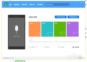 华为怎么远程电脑连接wifi(华为远程电脑连接WiFi的方法与步骤) 华为怎么远程电脑连接wifi(华为远程电脑连接WiFi的方法与步骤)