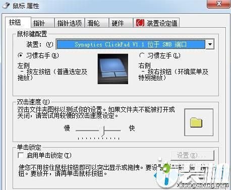 电脑华为鼠标怎么关闭灯光(华为电脑鼠标灯光关闭指南) 电脑华为鼠标怎么关闭灯光(华为电脑鼠标灯光关闭指南)