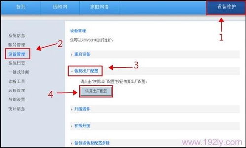 华为电脑怎么设置密码呢(华为电脑如何设置密码) 华为电脑怎么设置密码呢(华为电脑如何设置密码)
