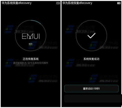 华为电脑按键怎么亮灯光(华为电脑按键灯光操作指南) 华为电脑按键怎么亮灯光(华为电脑按键灯光操作指南)