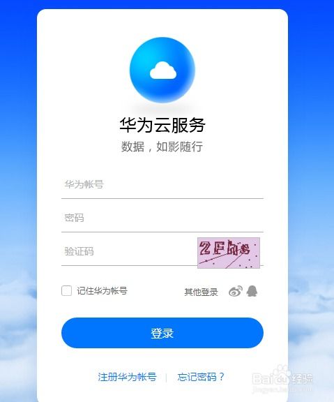 华为电脑怎么查保修时间(华为电脑保修时间查询指南) 华为电脑怎么查保修时间(华为电脑保修时间查询指南)