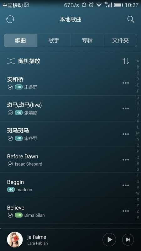 华为音乐怎么装在电脑上(华为音乐软件安装指南,轻松将音乐世界装进你的电脑) 华为音乐怎么装在电脑上(华为音乐软件安装指南,轻松将音乐世界装进你的电脑)