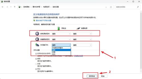 华为电脑怎么设置关机键(华为电脑关机键设置详解) 华为电脑怎么设置关机键(华为电脑关机键设置详解)
