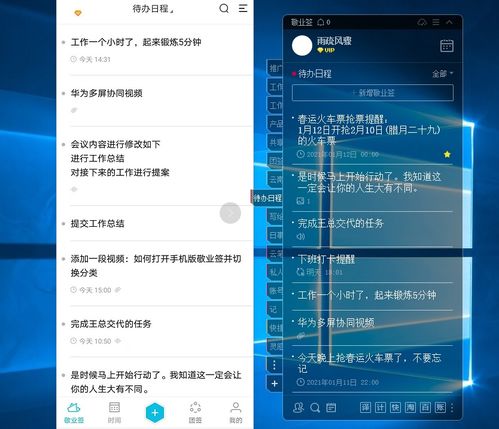 华为电脑速度对比怎么调(华为电脑速度对比与调整,探索极致性能之路) 华为电脑速度对比怎么调(华为电脑速度对比与调整,探索极致性能之路)