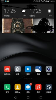 华为电脑屏幕锁怎么关(华为电脑屏幕锁关闭方法详解) 华为电脑屏幕锁怎么关(华为电脑屏幕锁关闭方法详解)