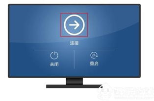 华为云电脑模式怎么开启(华为云电脑模式开启指南)